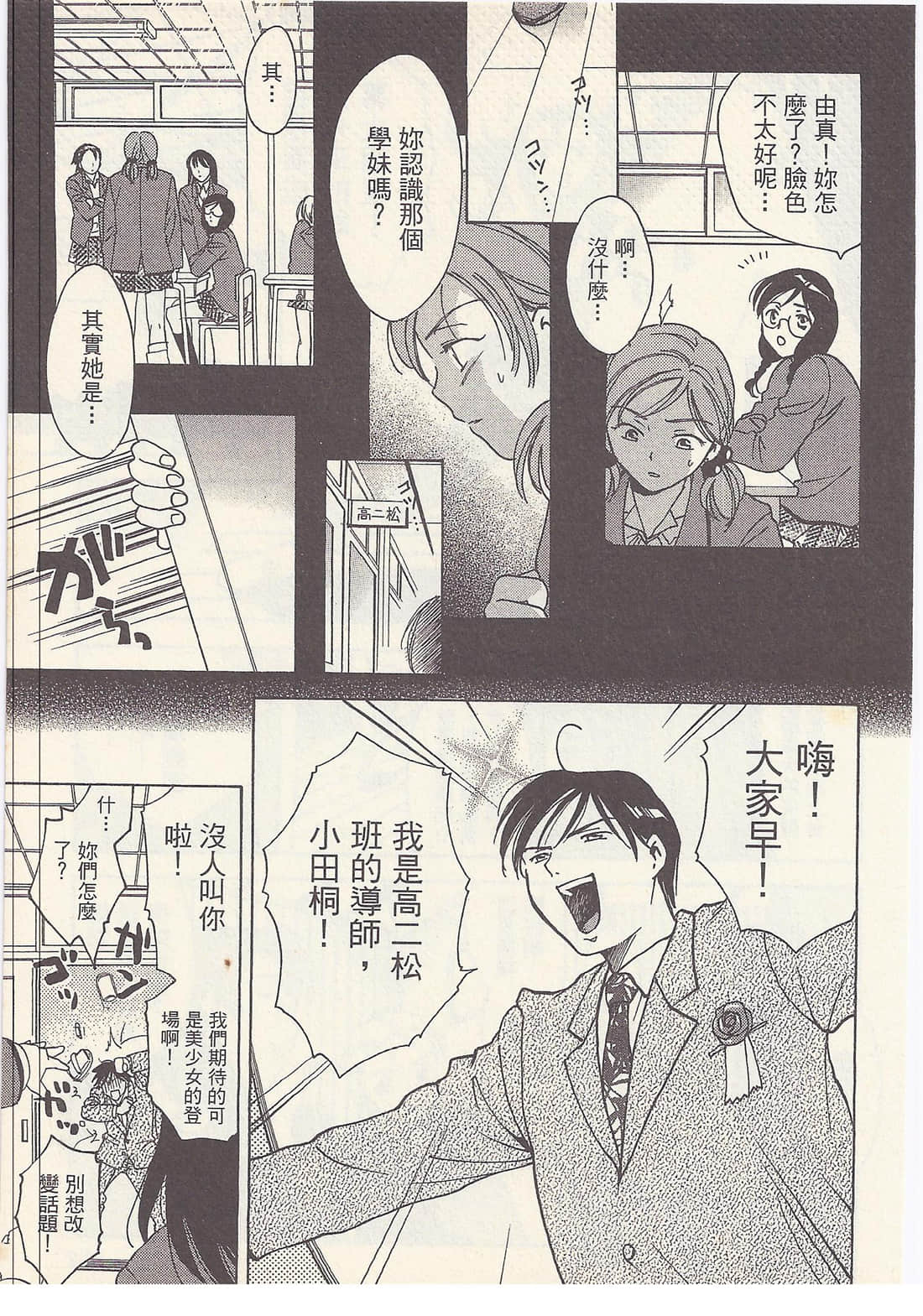 Page 131