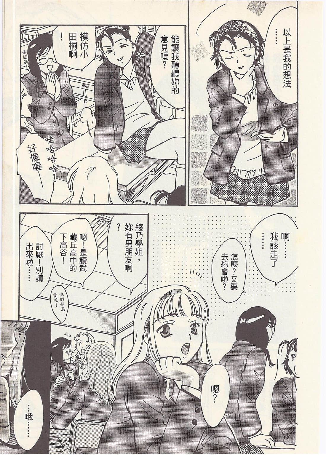 Page 141