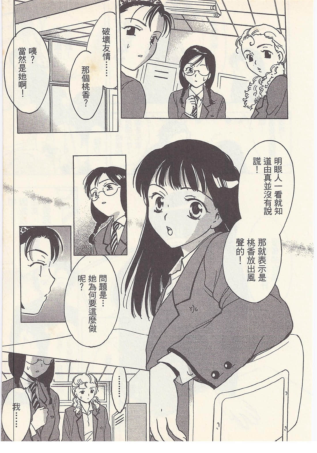 Page 151