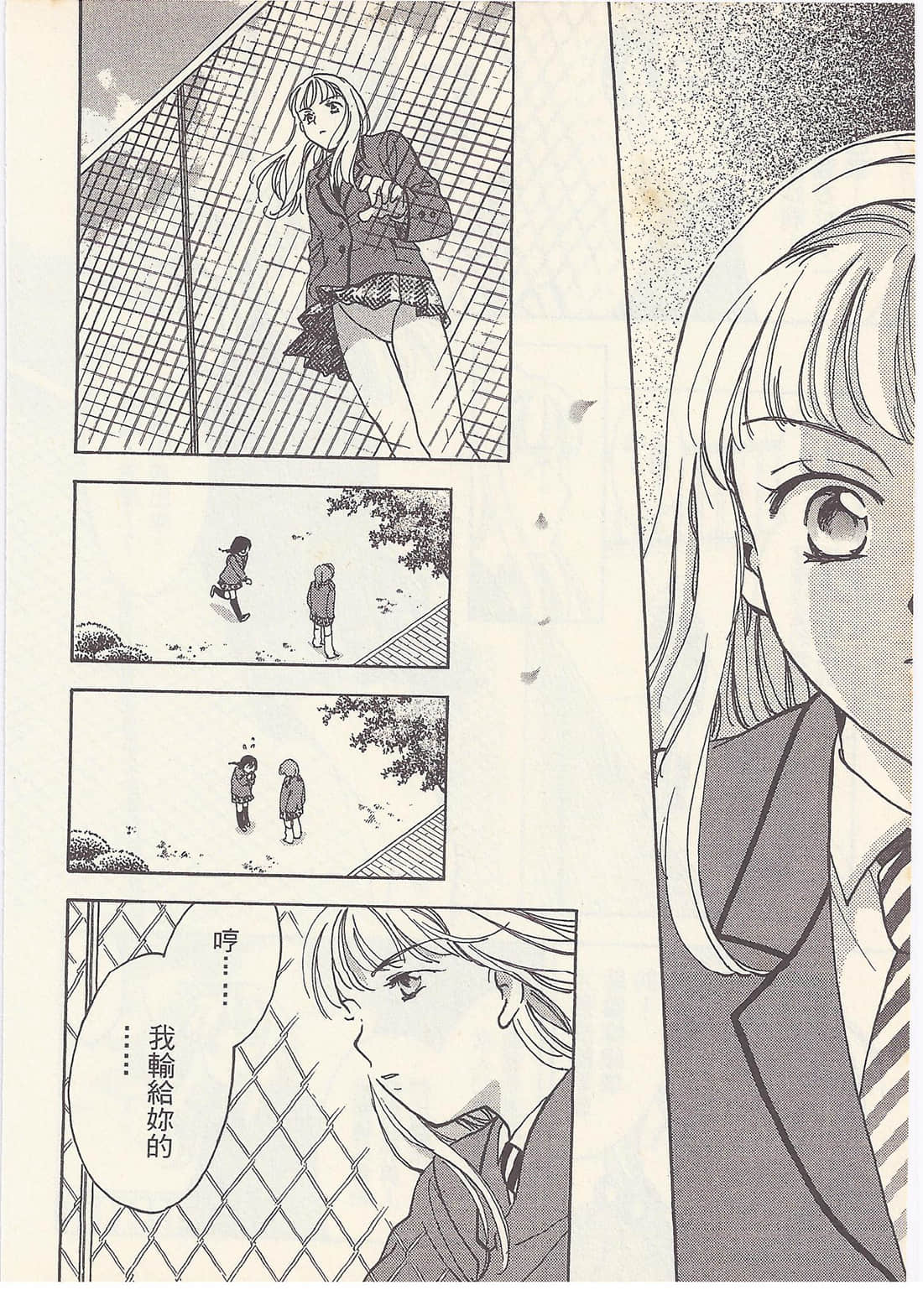 Page 154