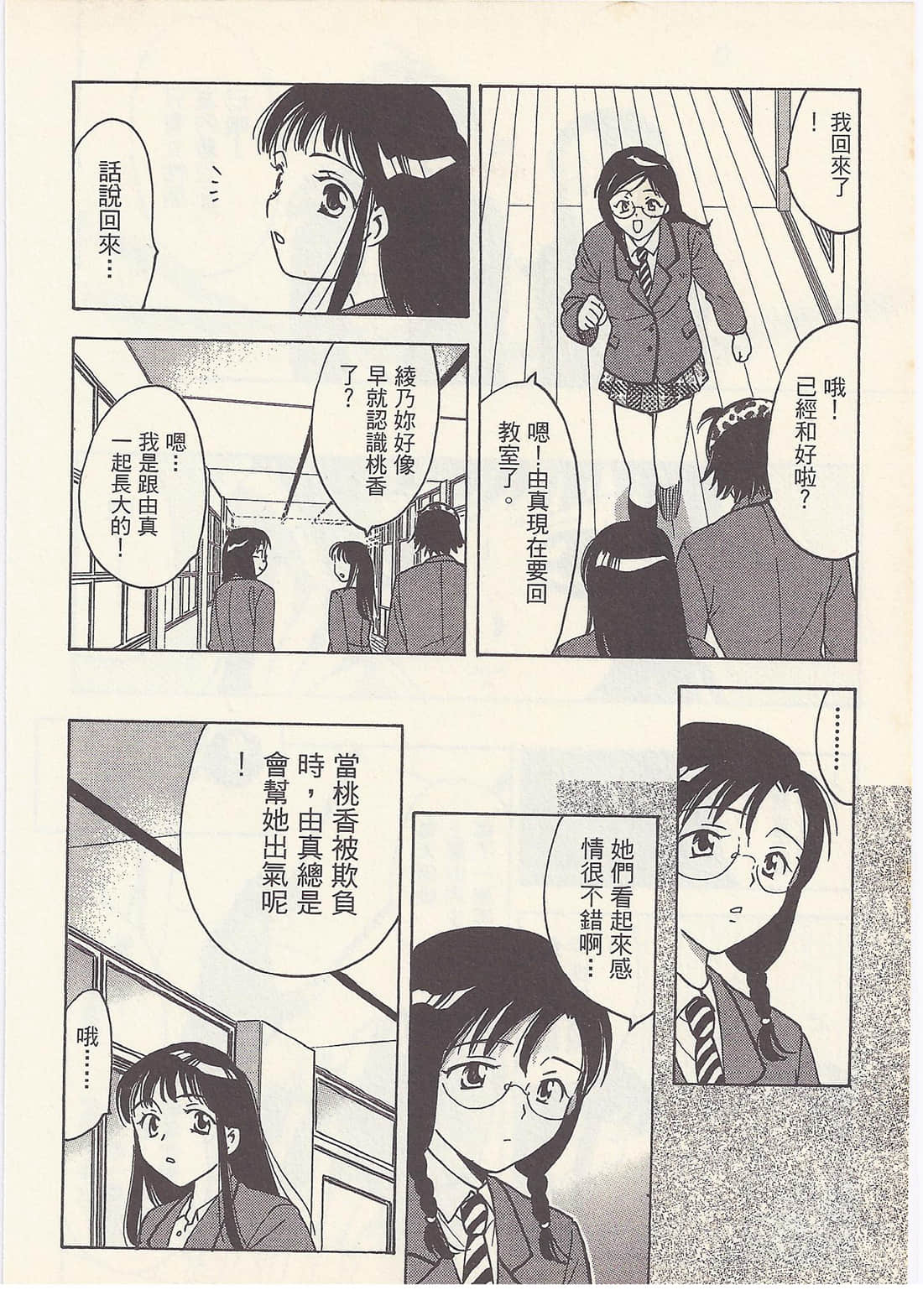 Page 156