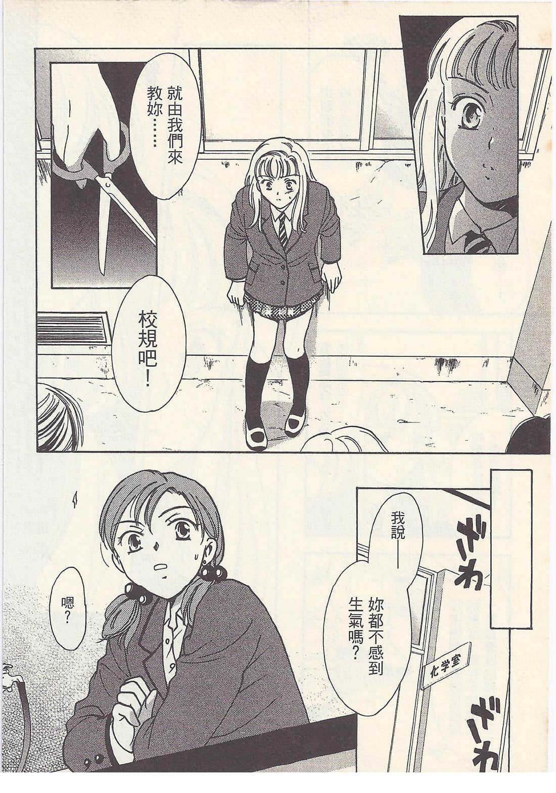 Page 164