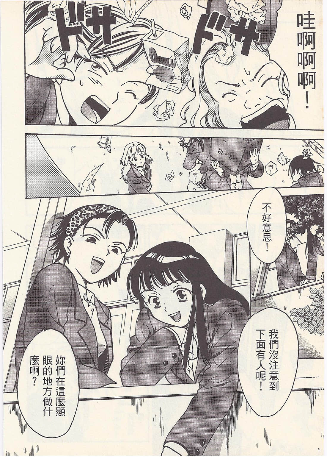 Page 168