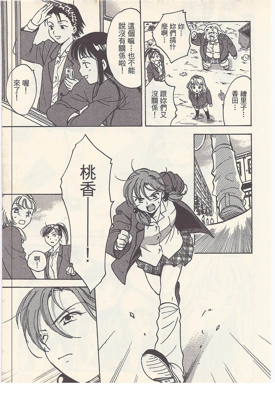Page 169