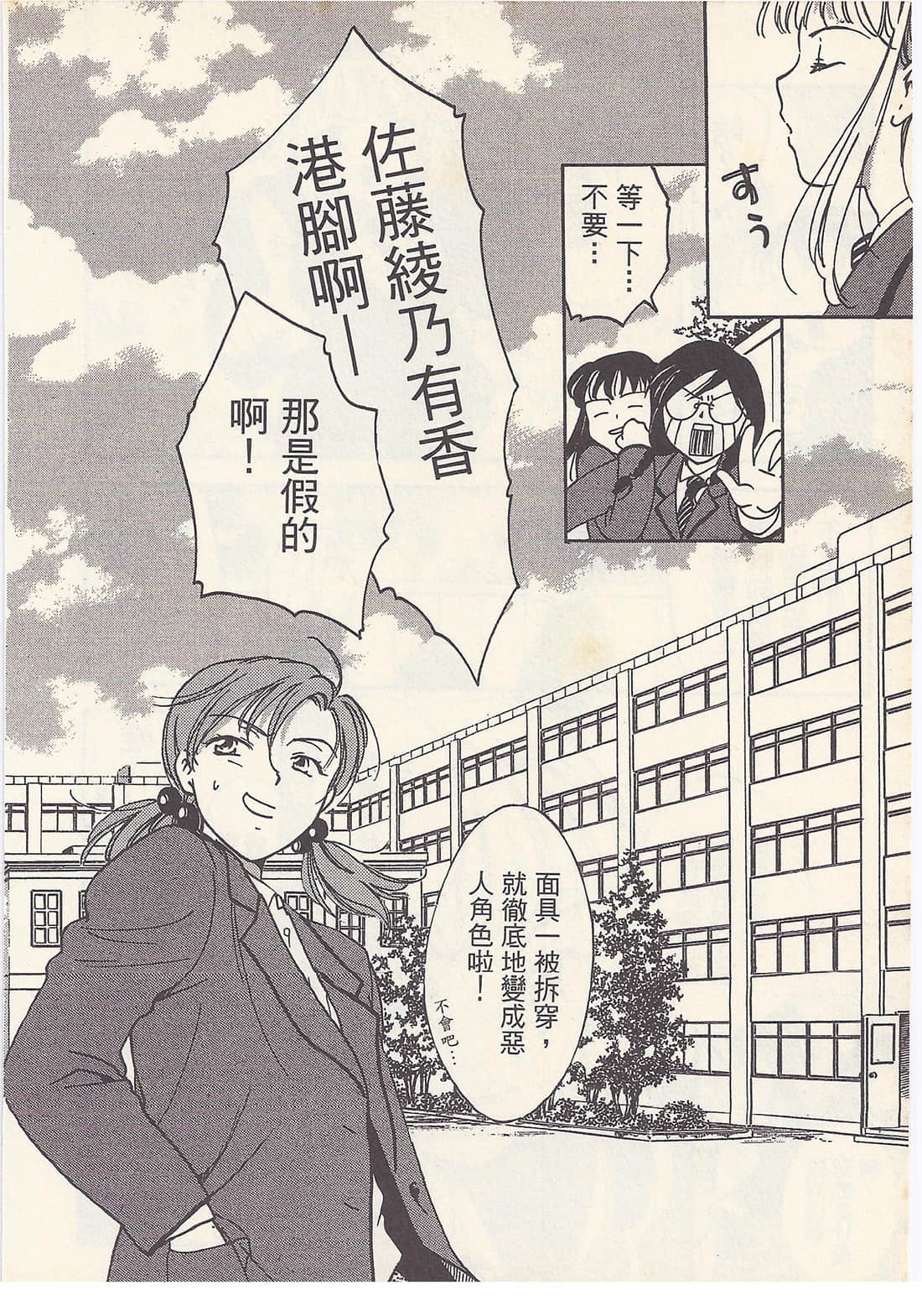 Page 178