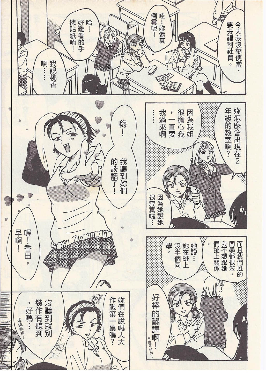 Page 183