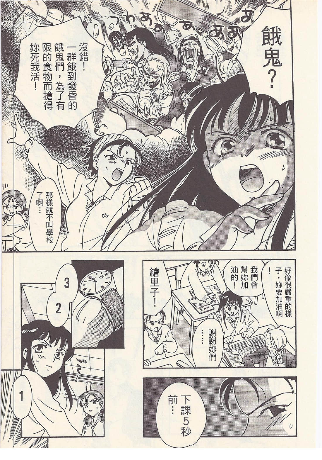 Page 185