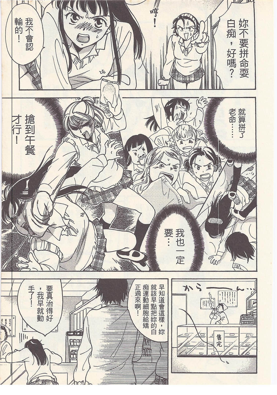 Page 187