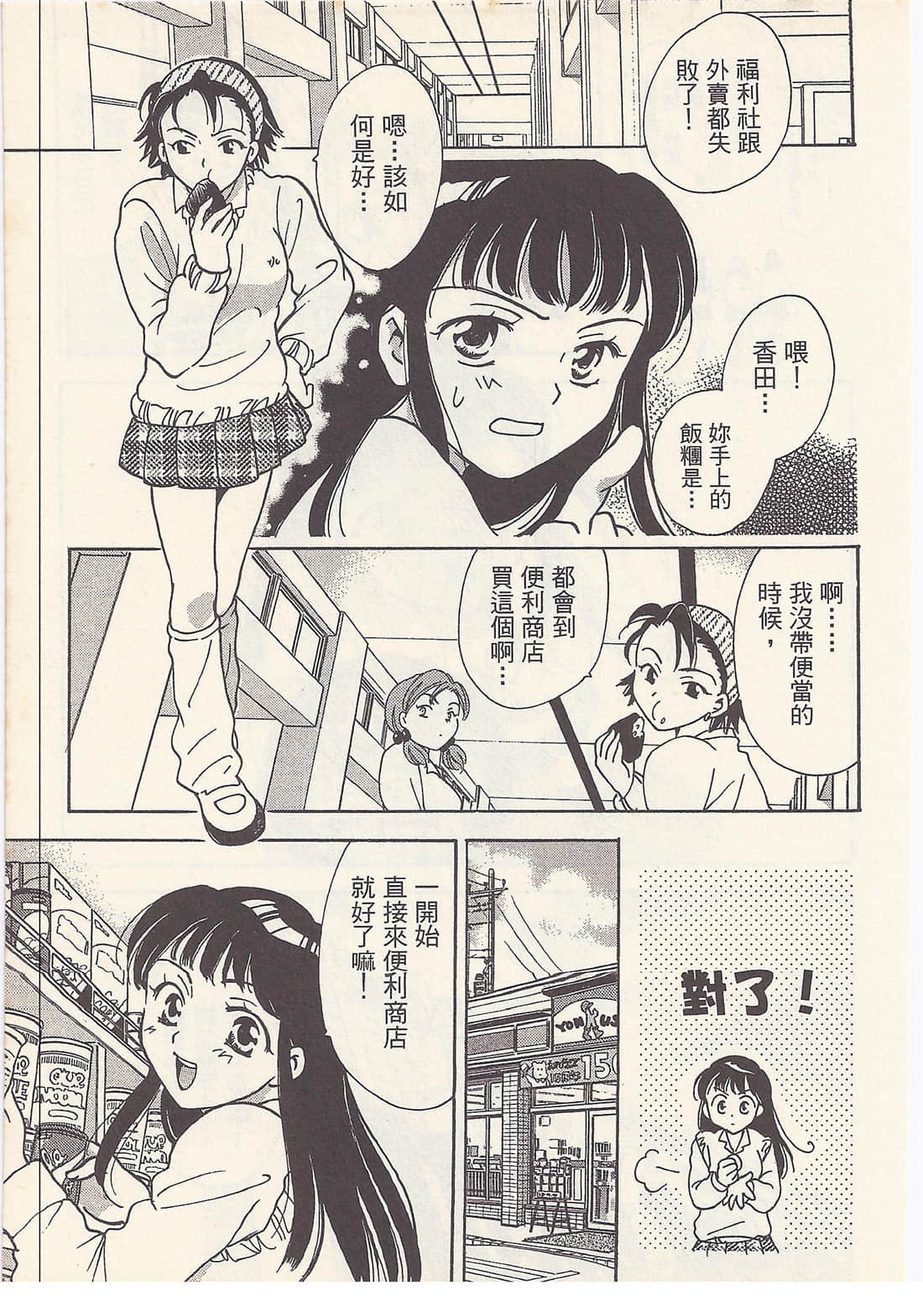 Page 189
