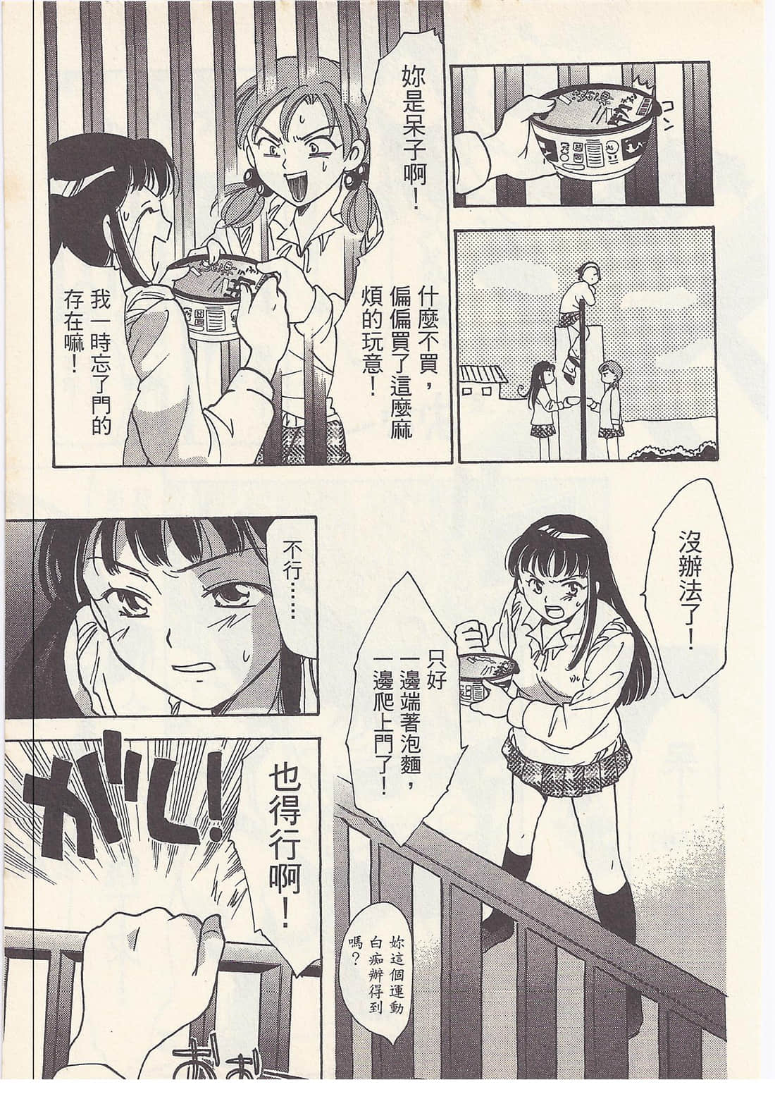 Page 191
