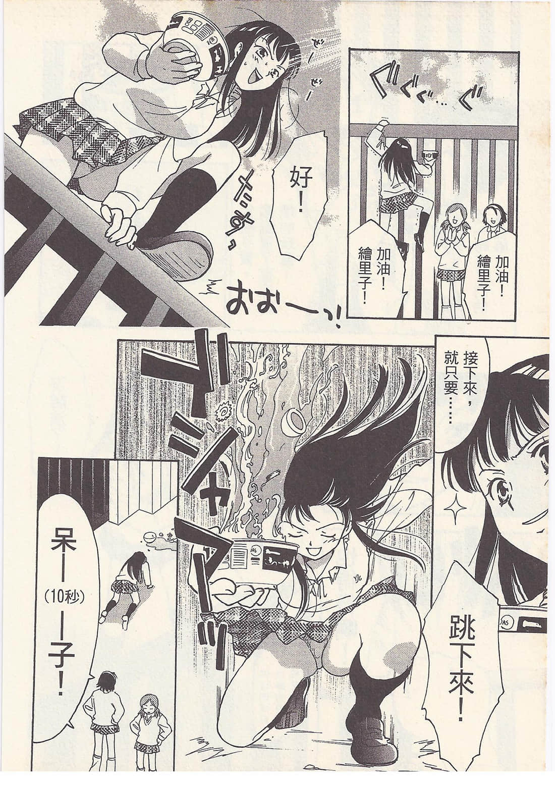 Page 192