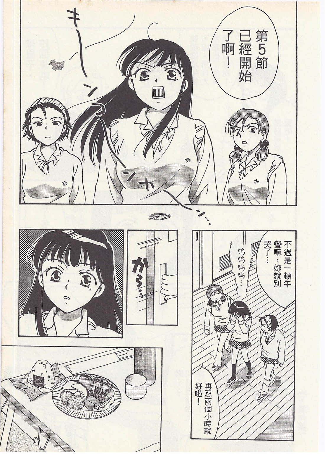 Page 195