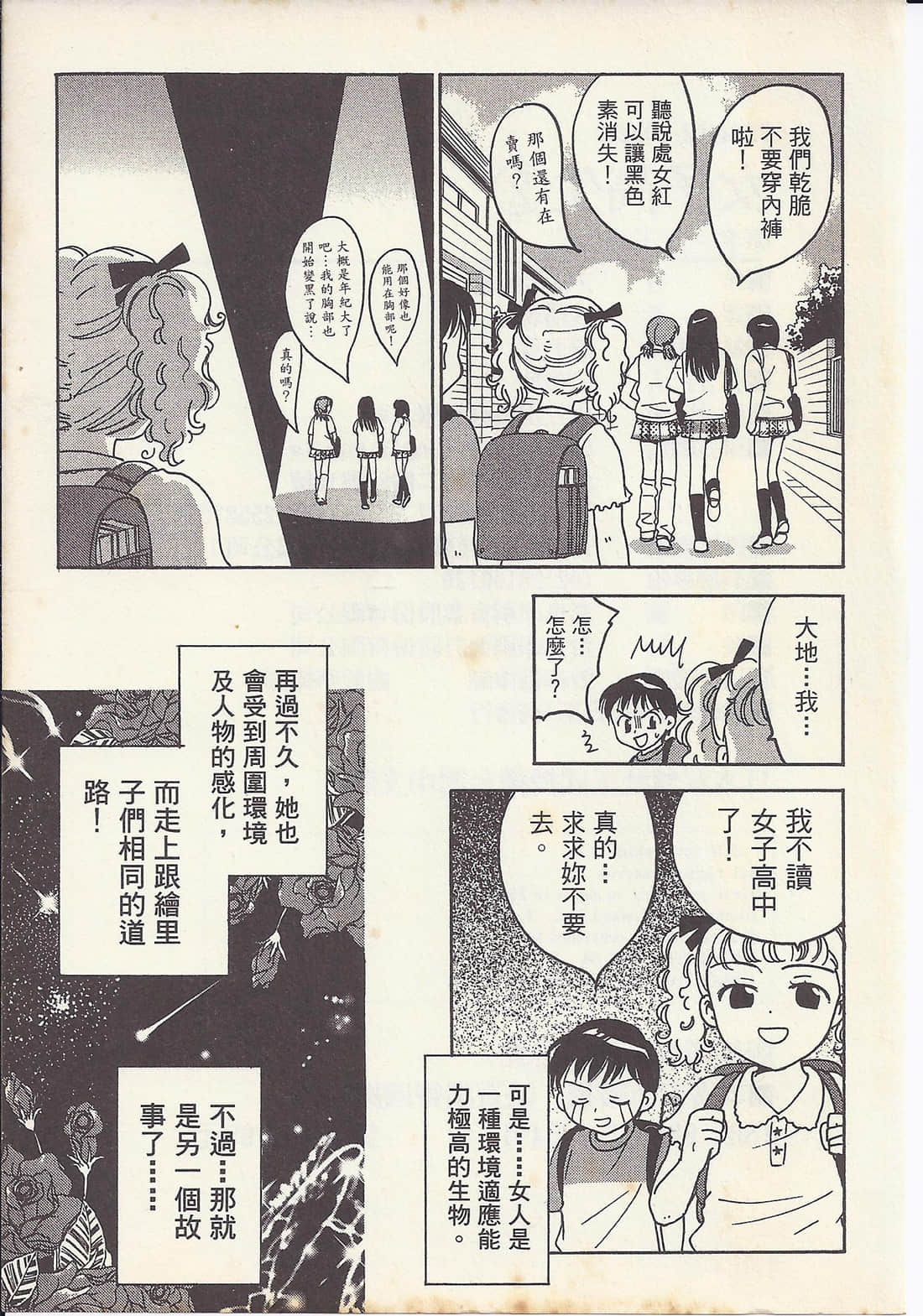 Page 201