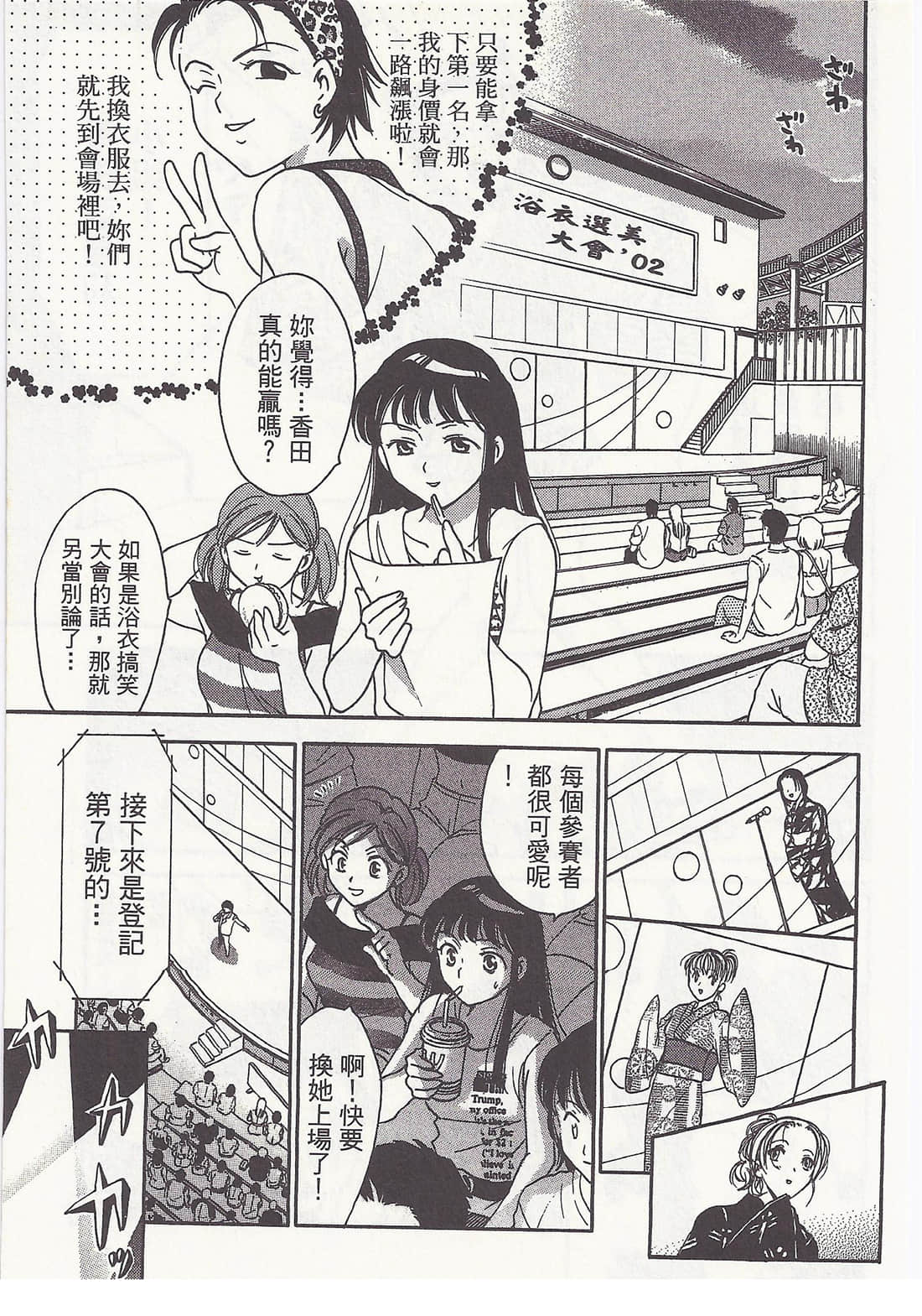Page 73