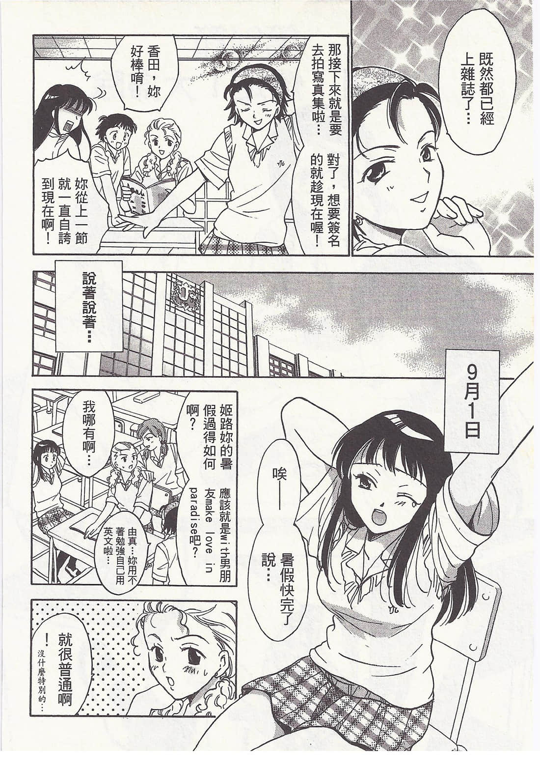 Page 78