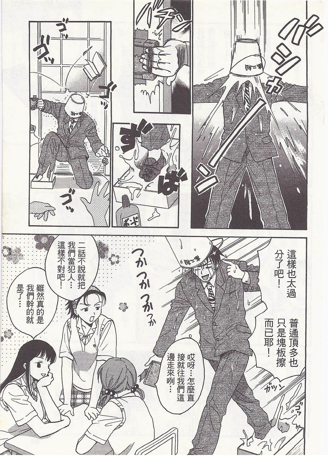Page 83