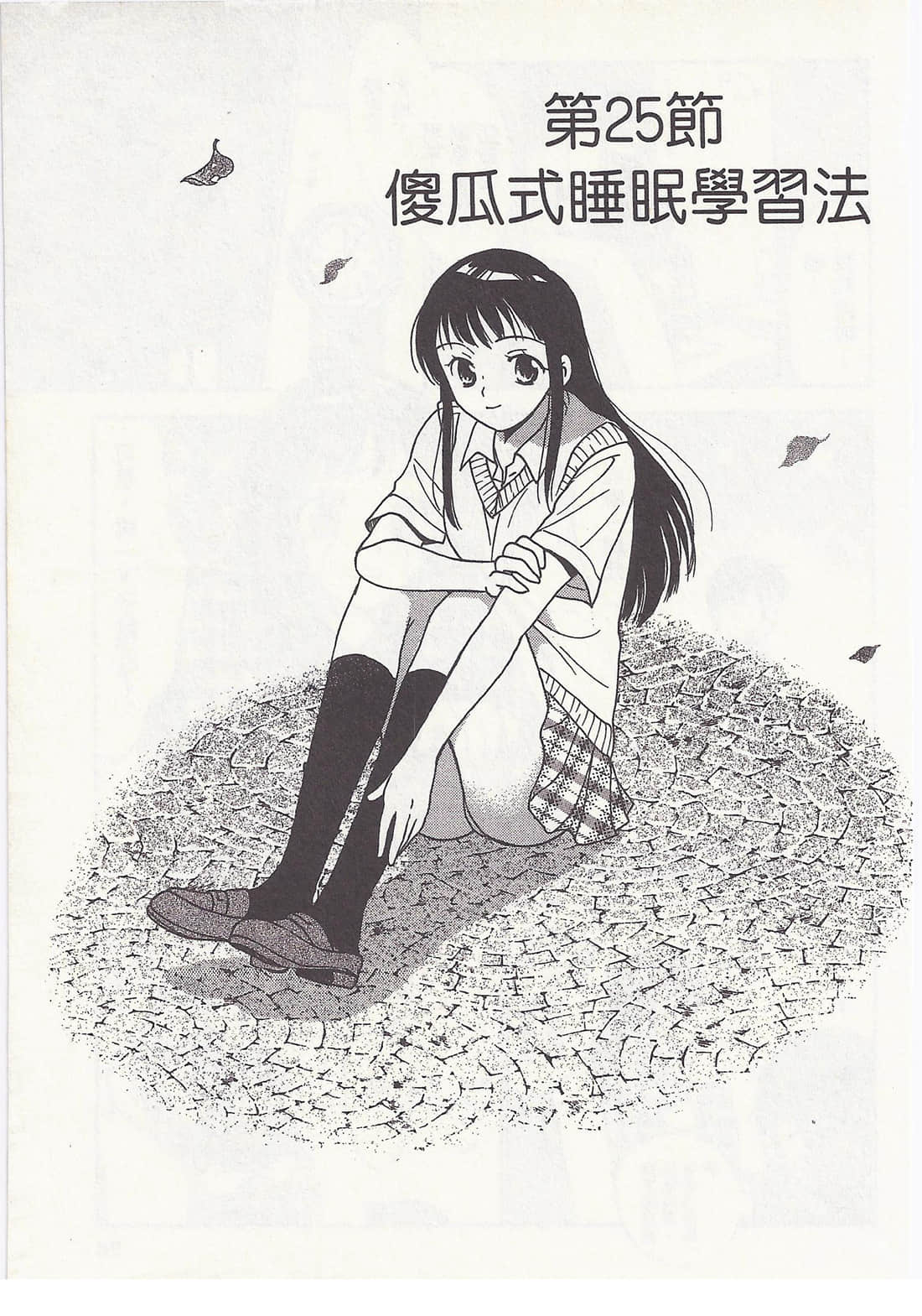Page 95