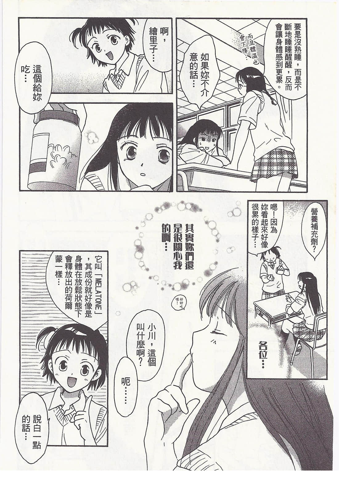 Page 108