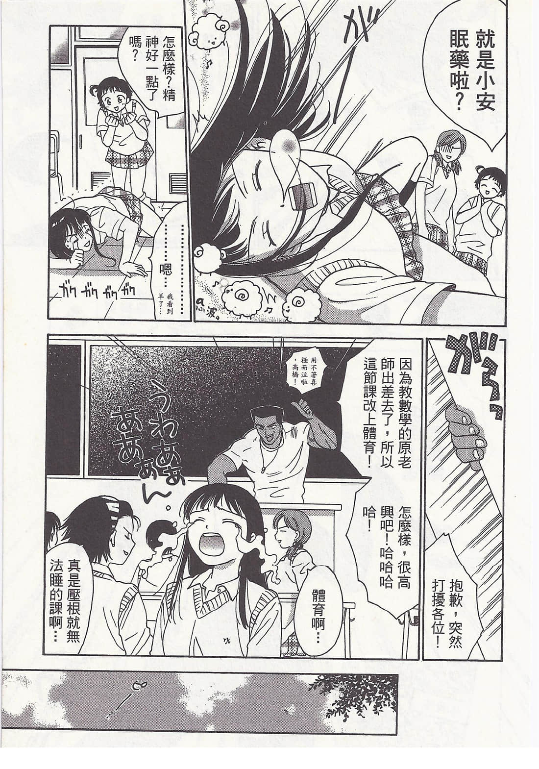 Page 109