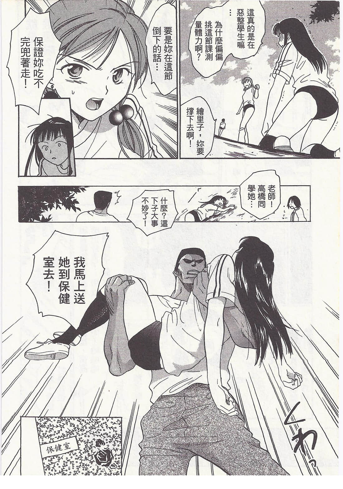 Page 110