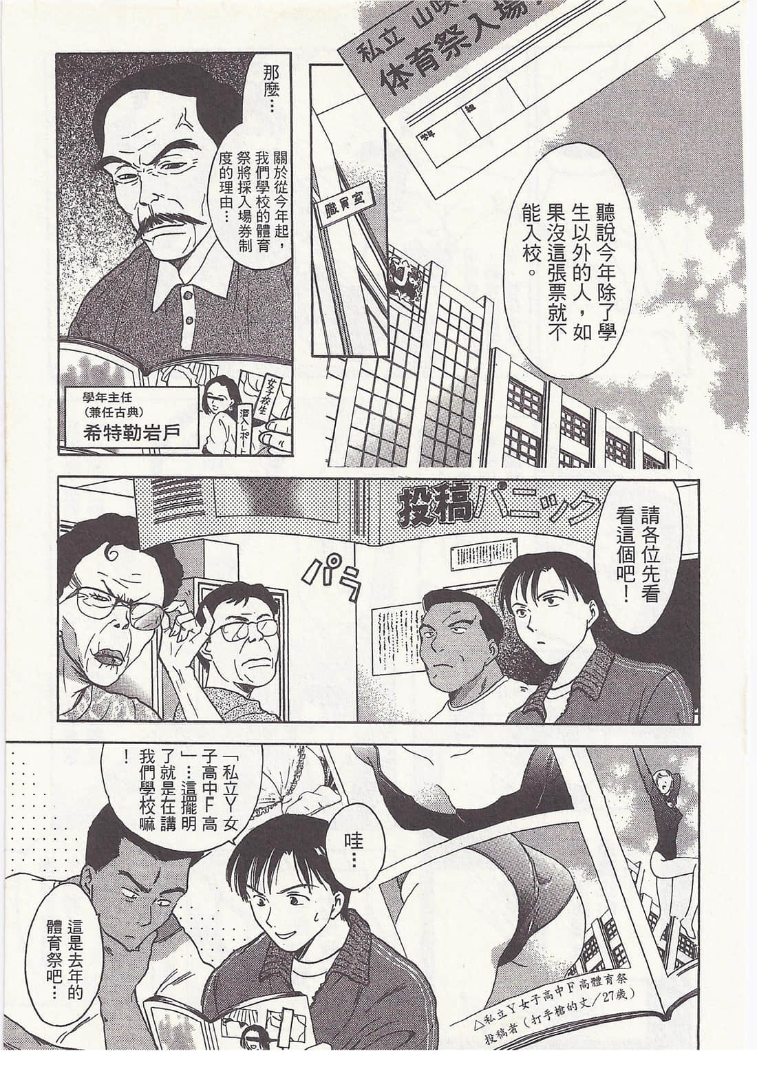 Page 115