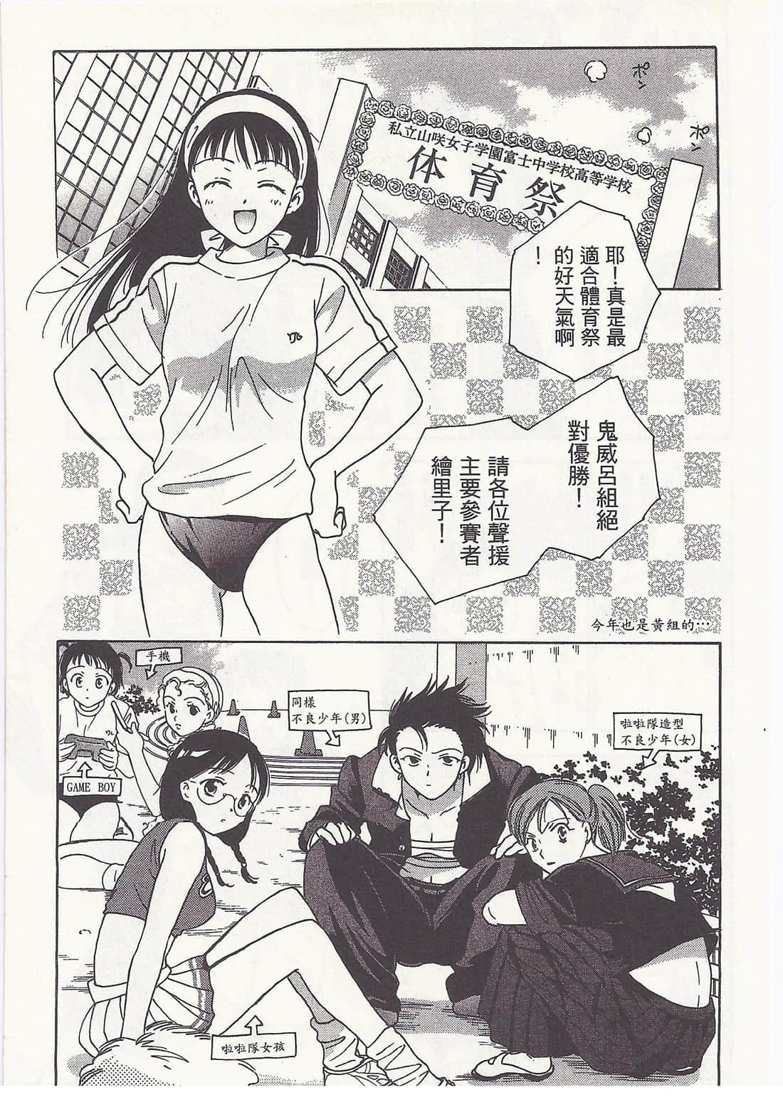 Page 117