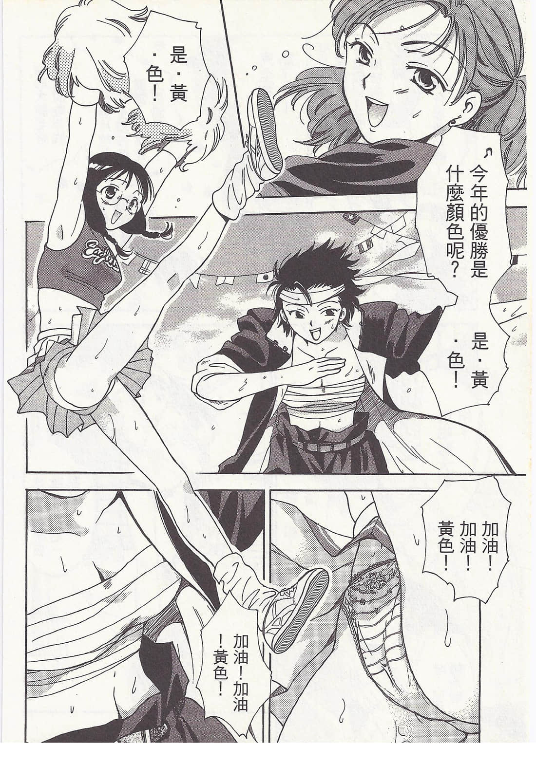 Page 126
