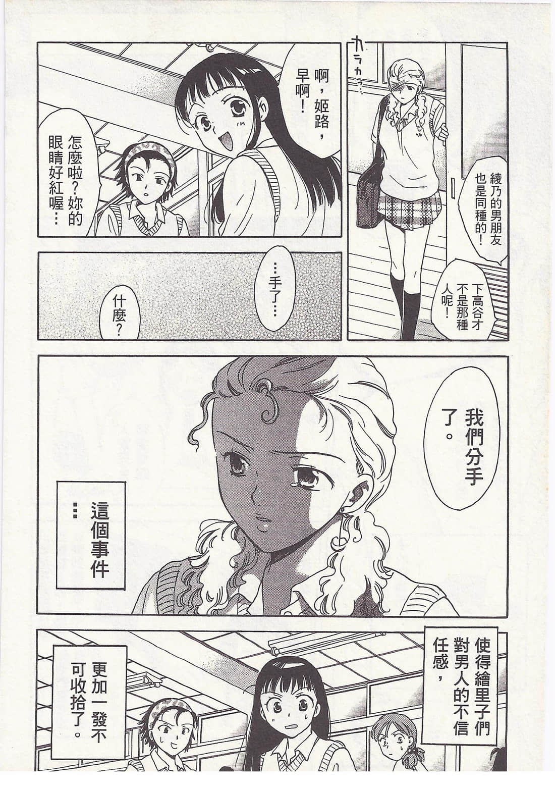 Page 130