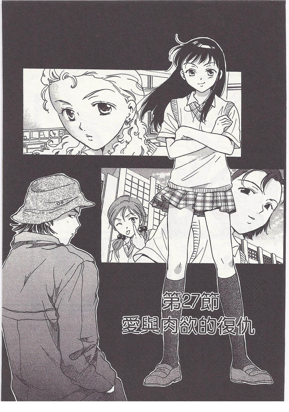 Page 131