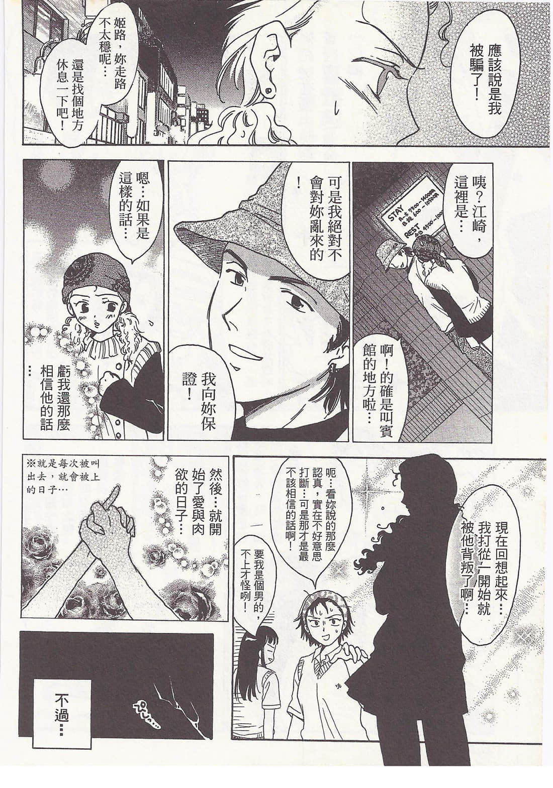 Page 134