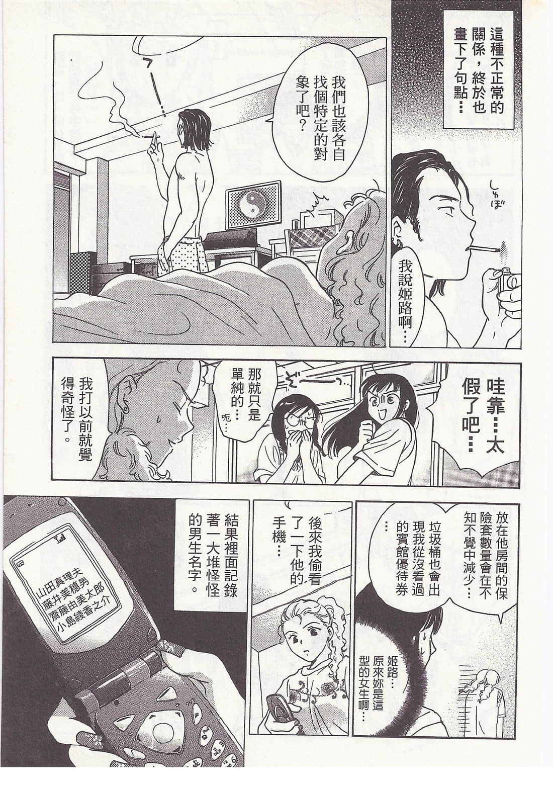 Page 135
