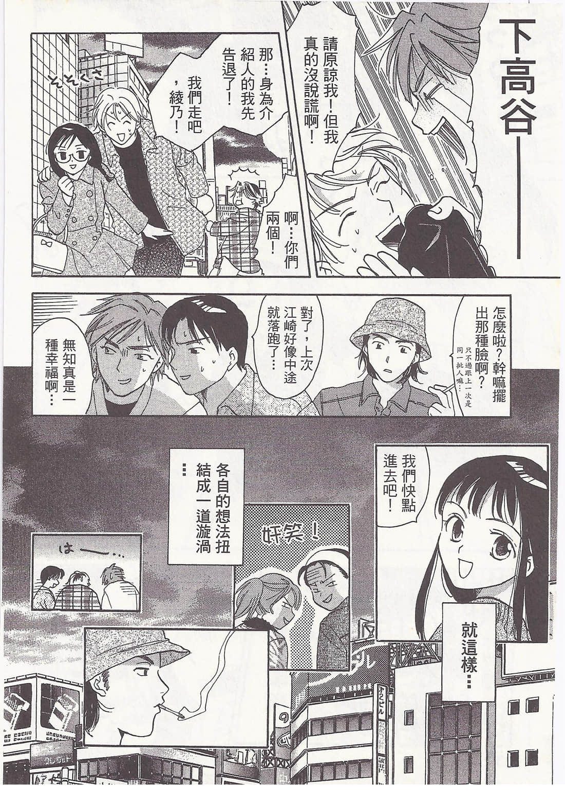 Page 140