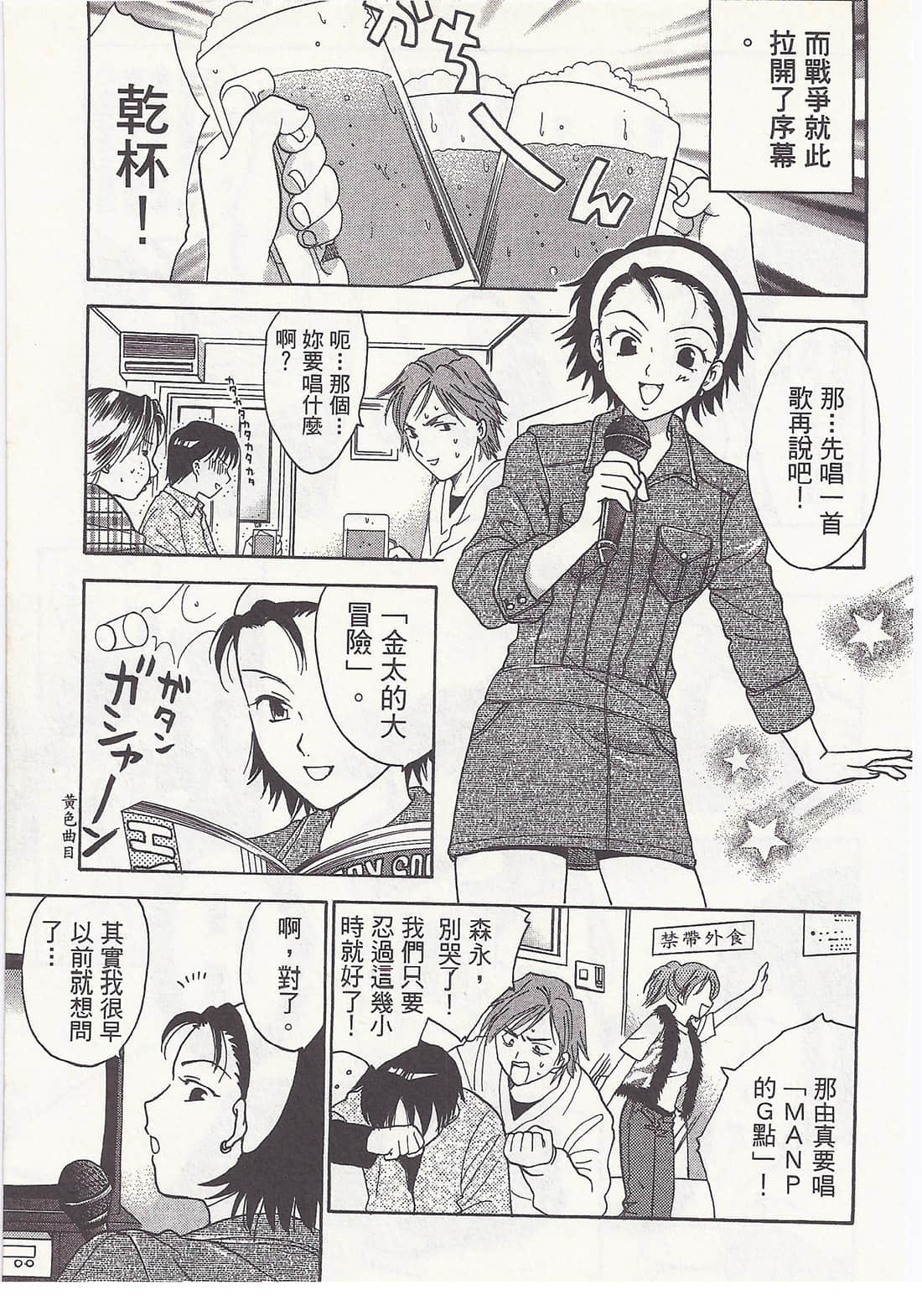 Page 141