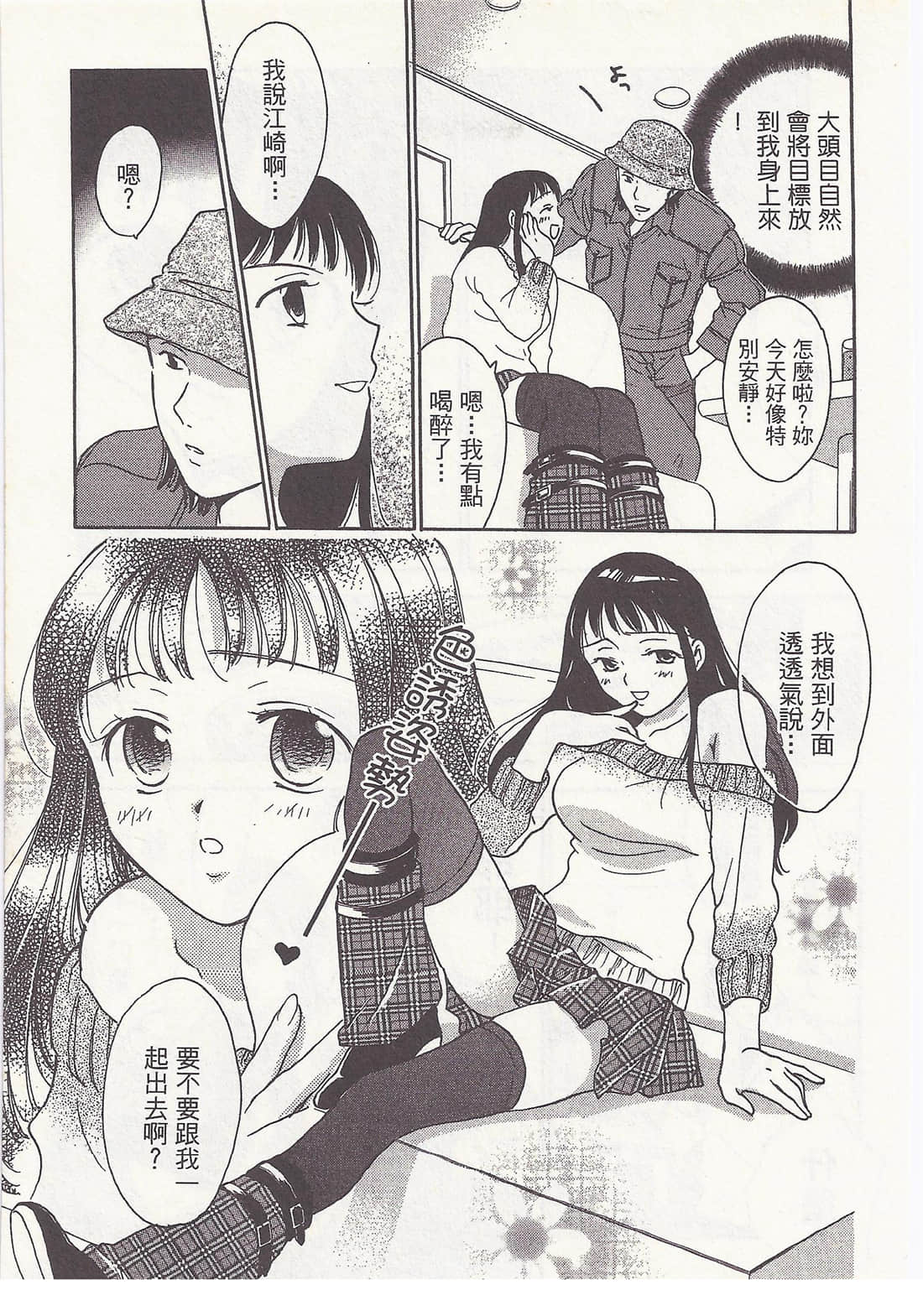 Page 143