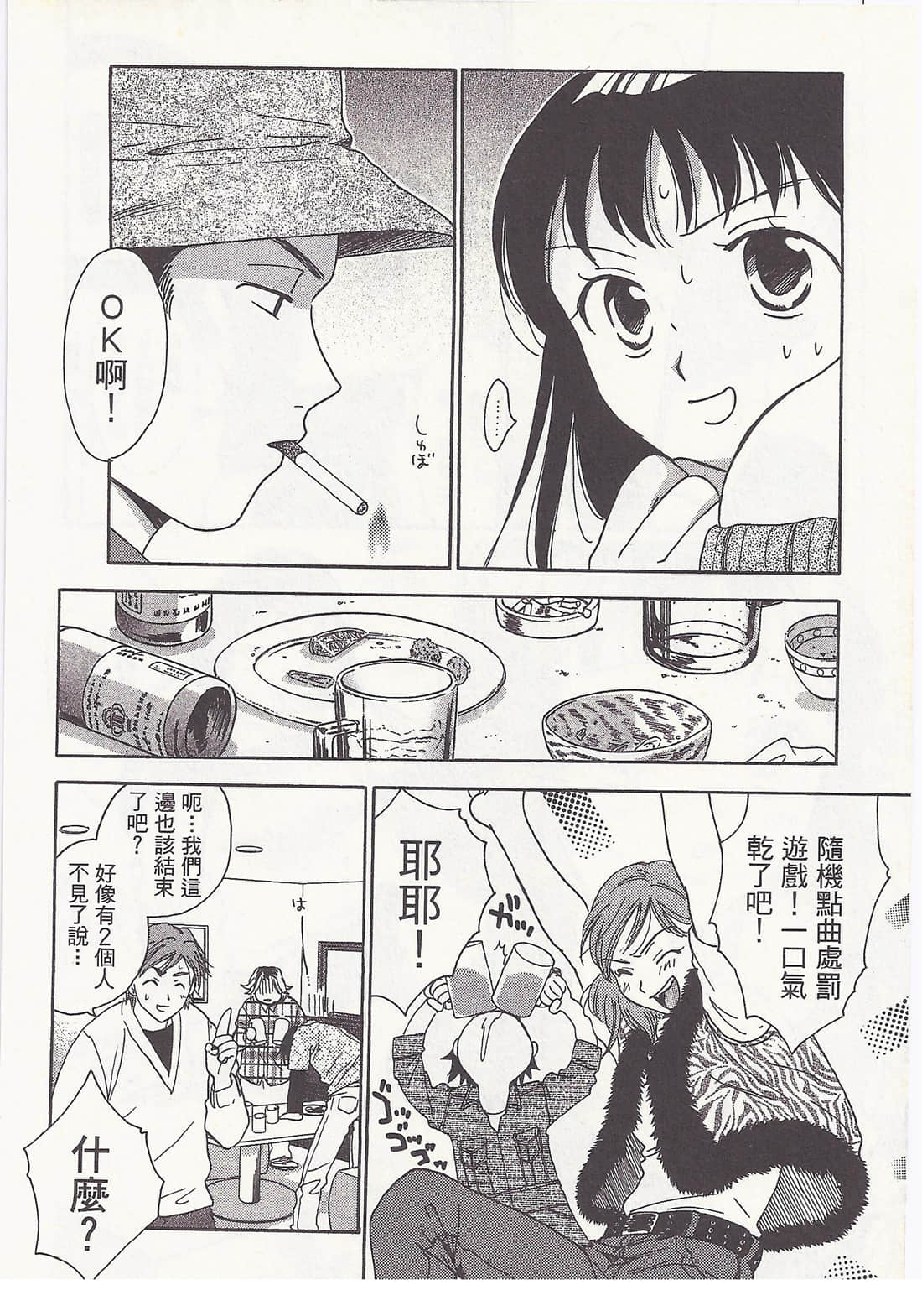 Page 144