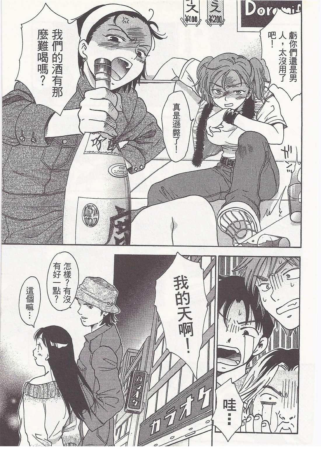 Page 145