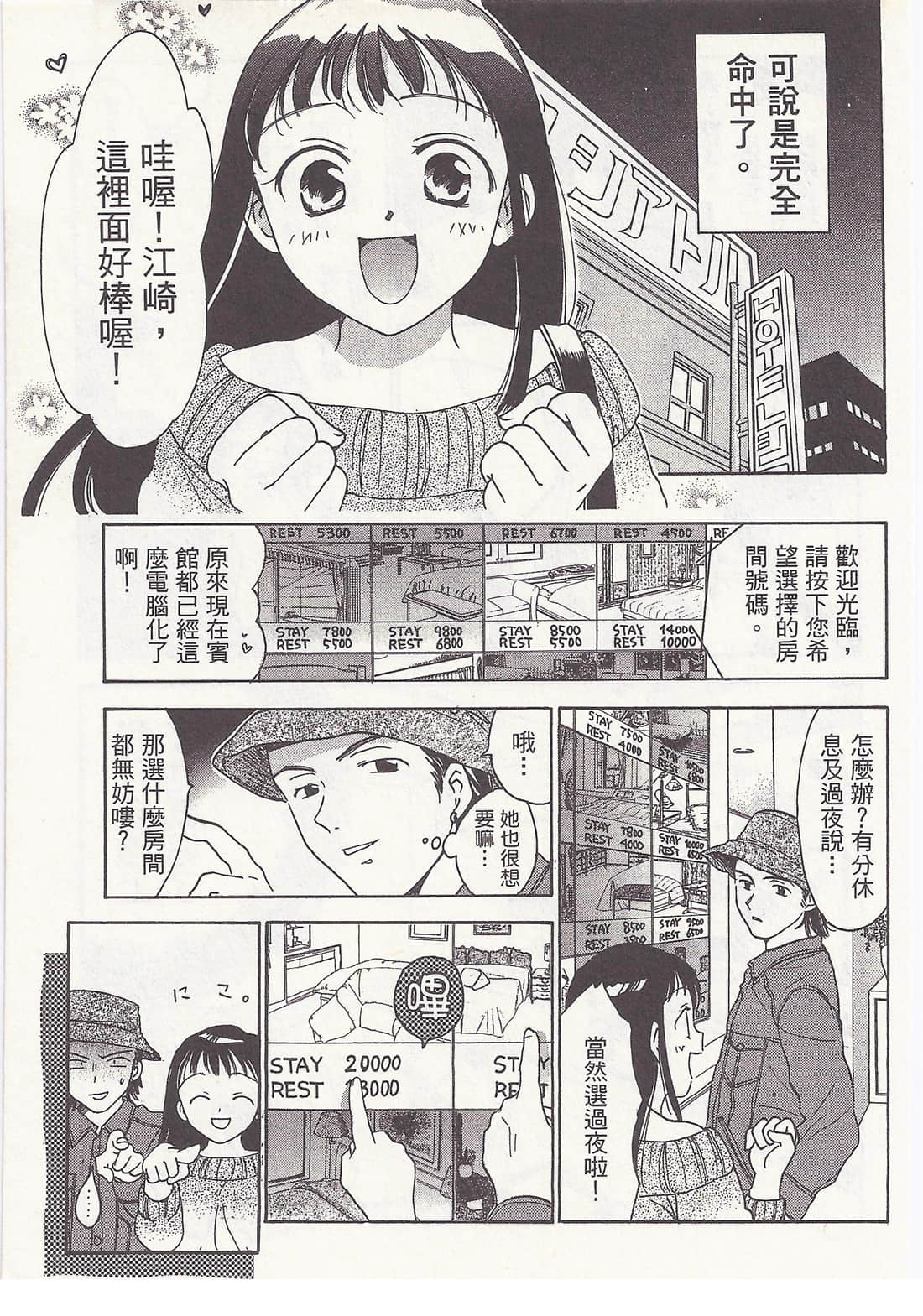 Page 151