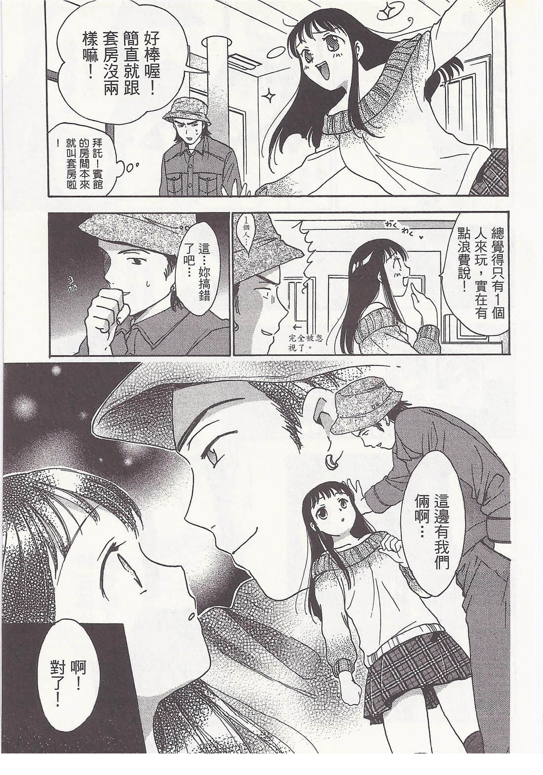 Page 153