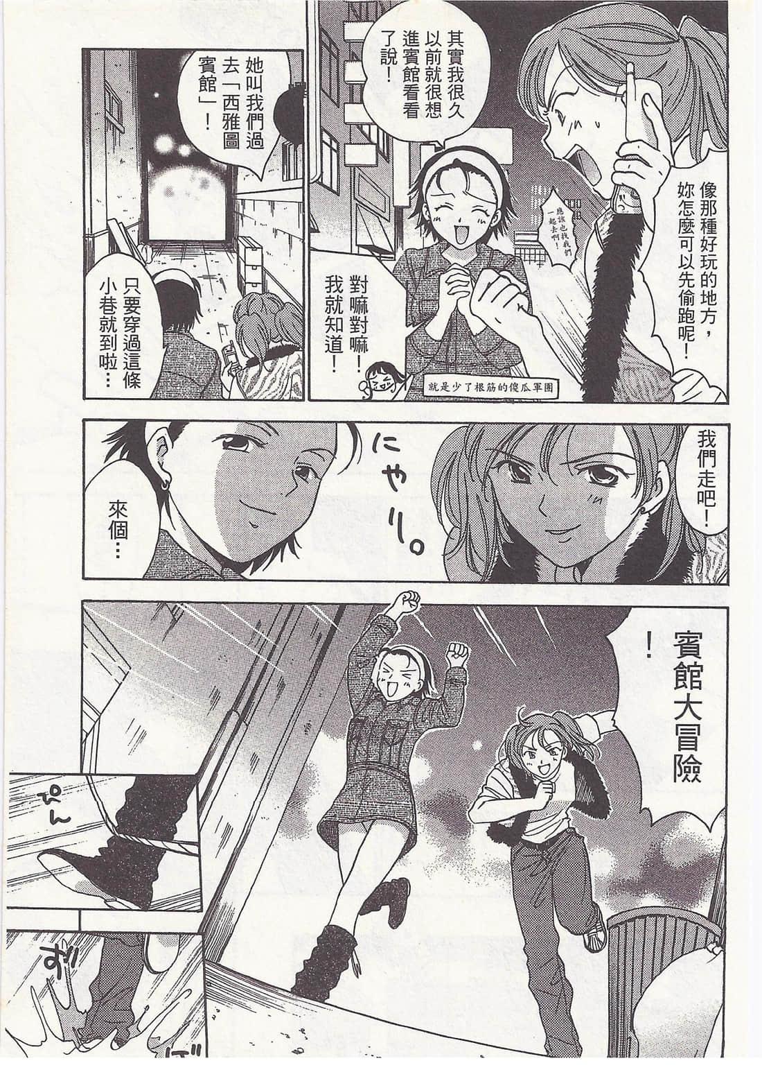 Page 155