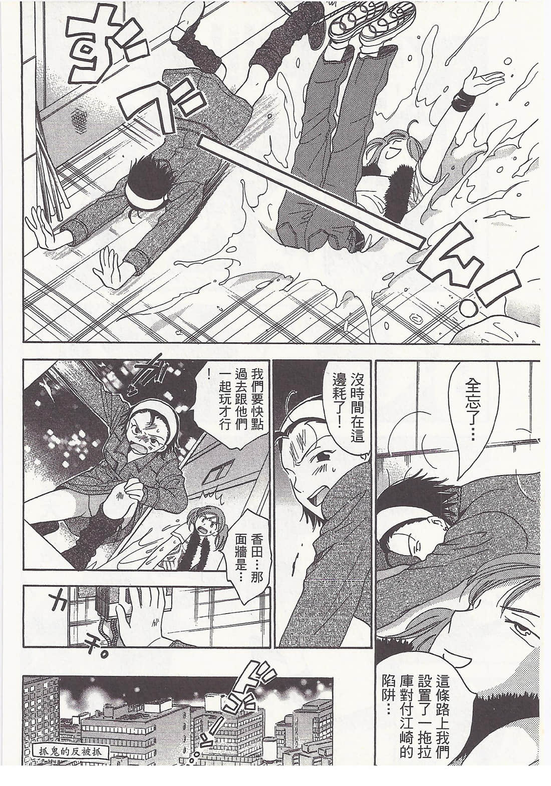Page 156