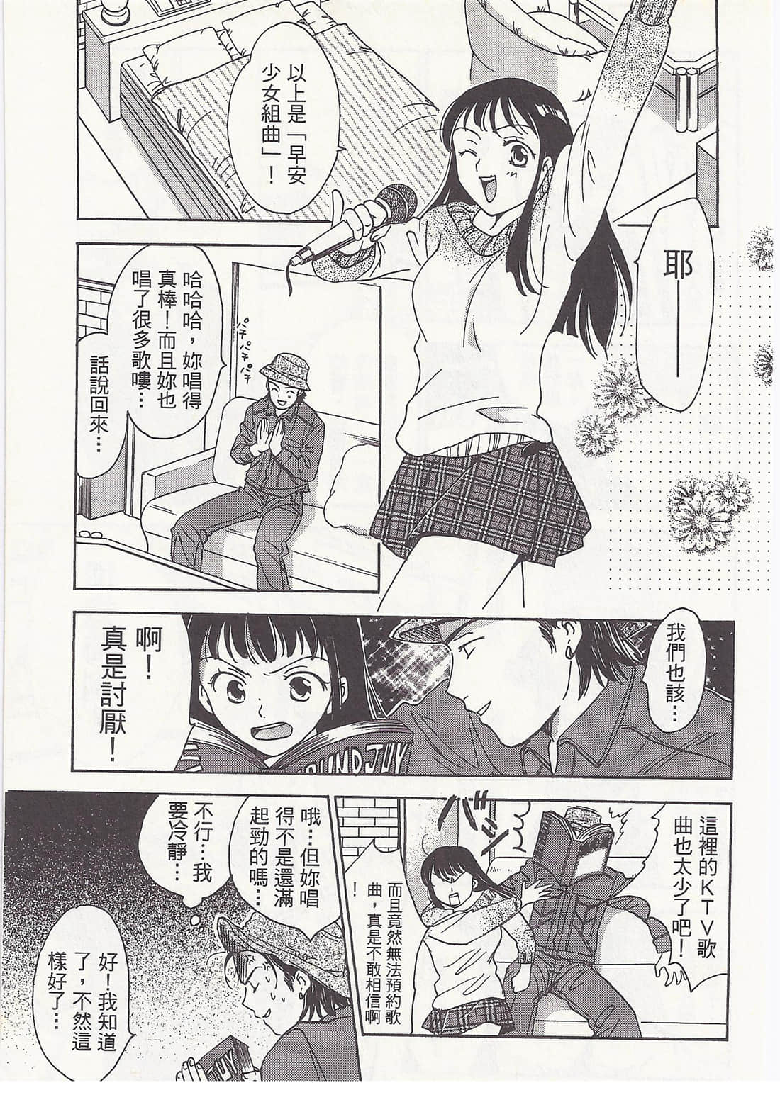 Page 157