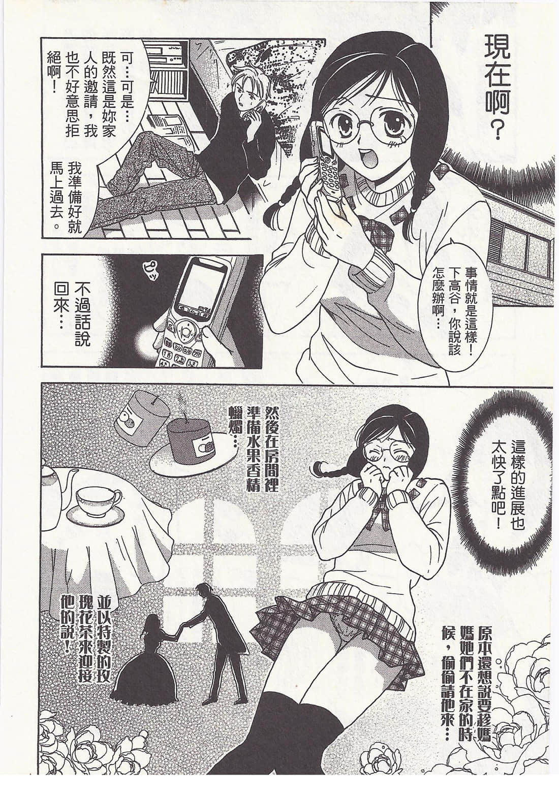 Page 174