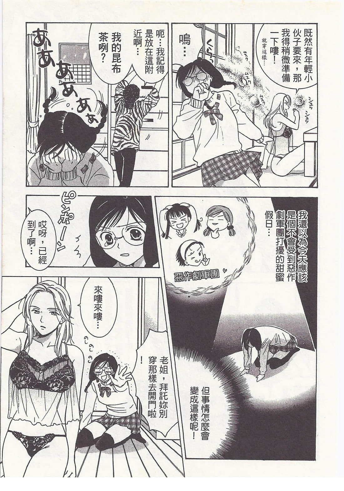 Page 175