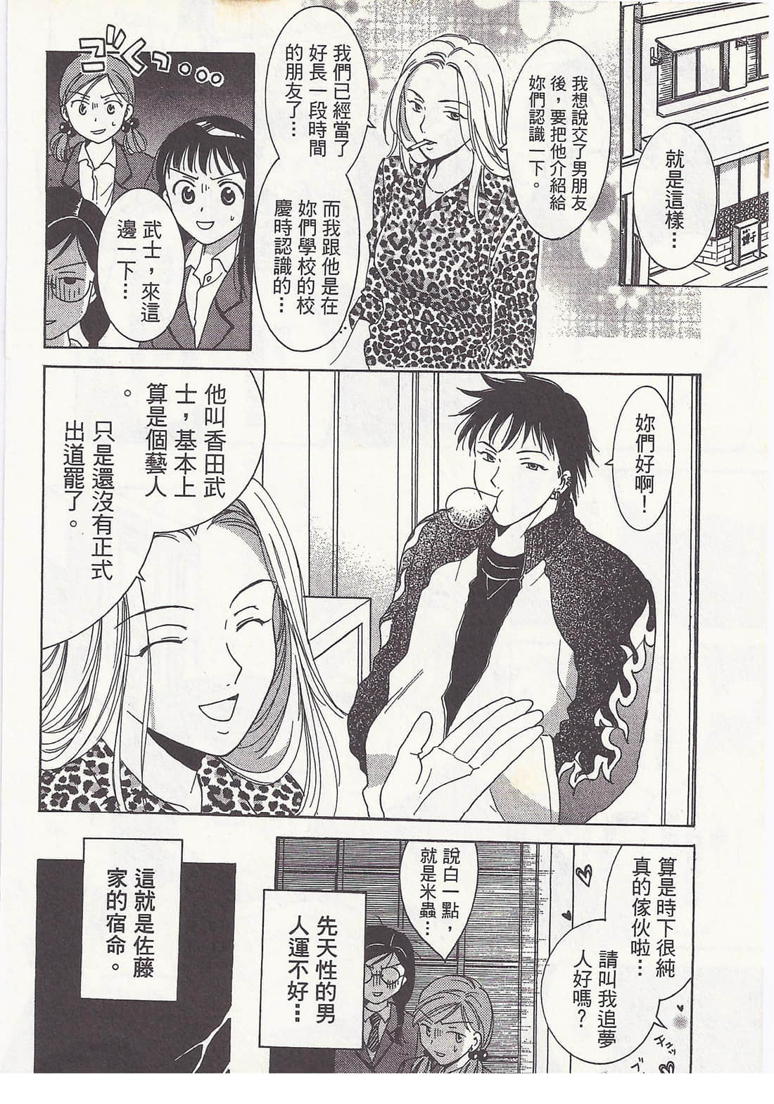 Page 186