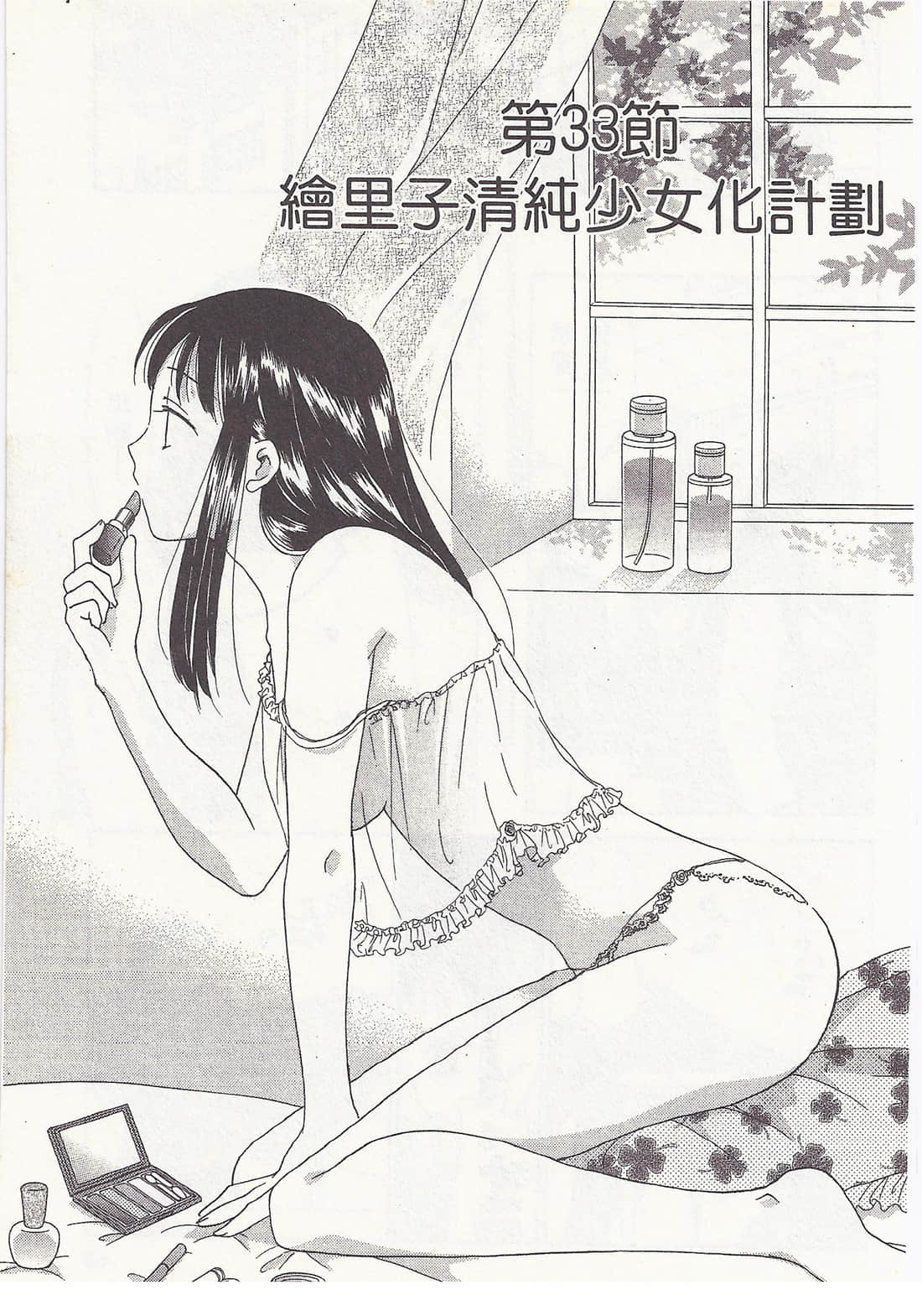 Page 59
