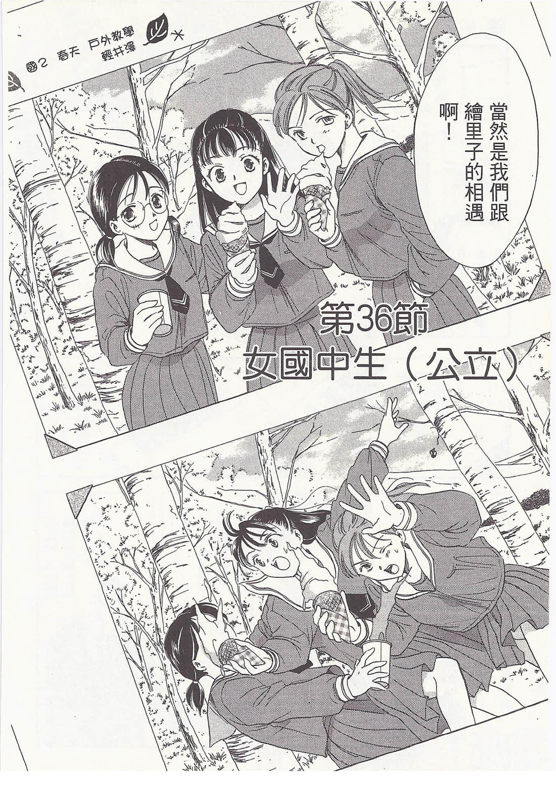 Page 114