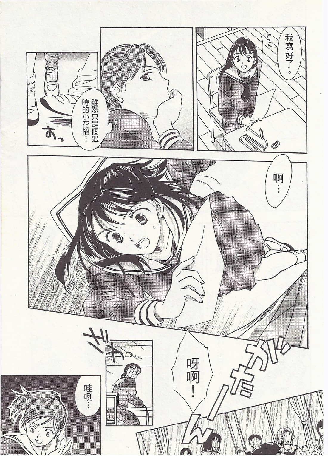 Page 119