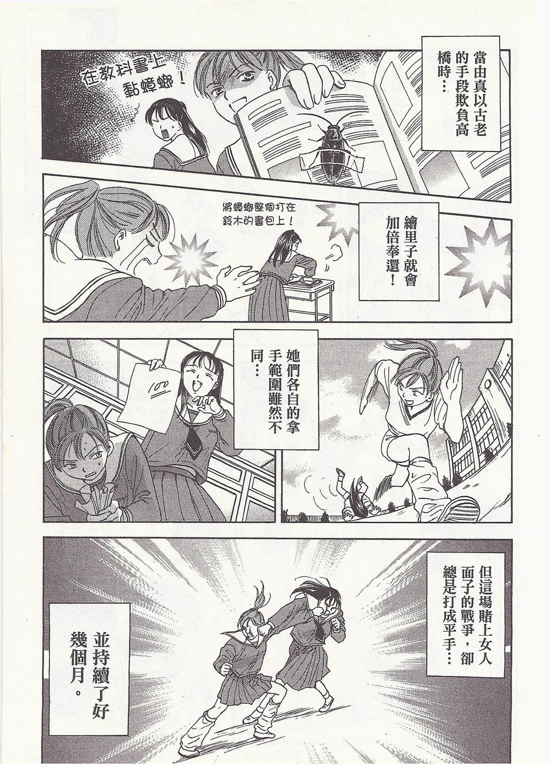 Page 123