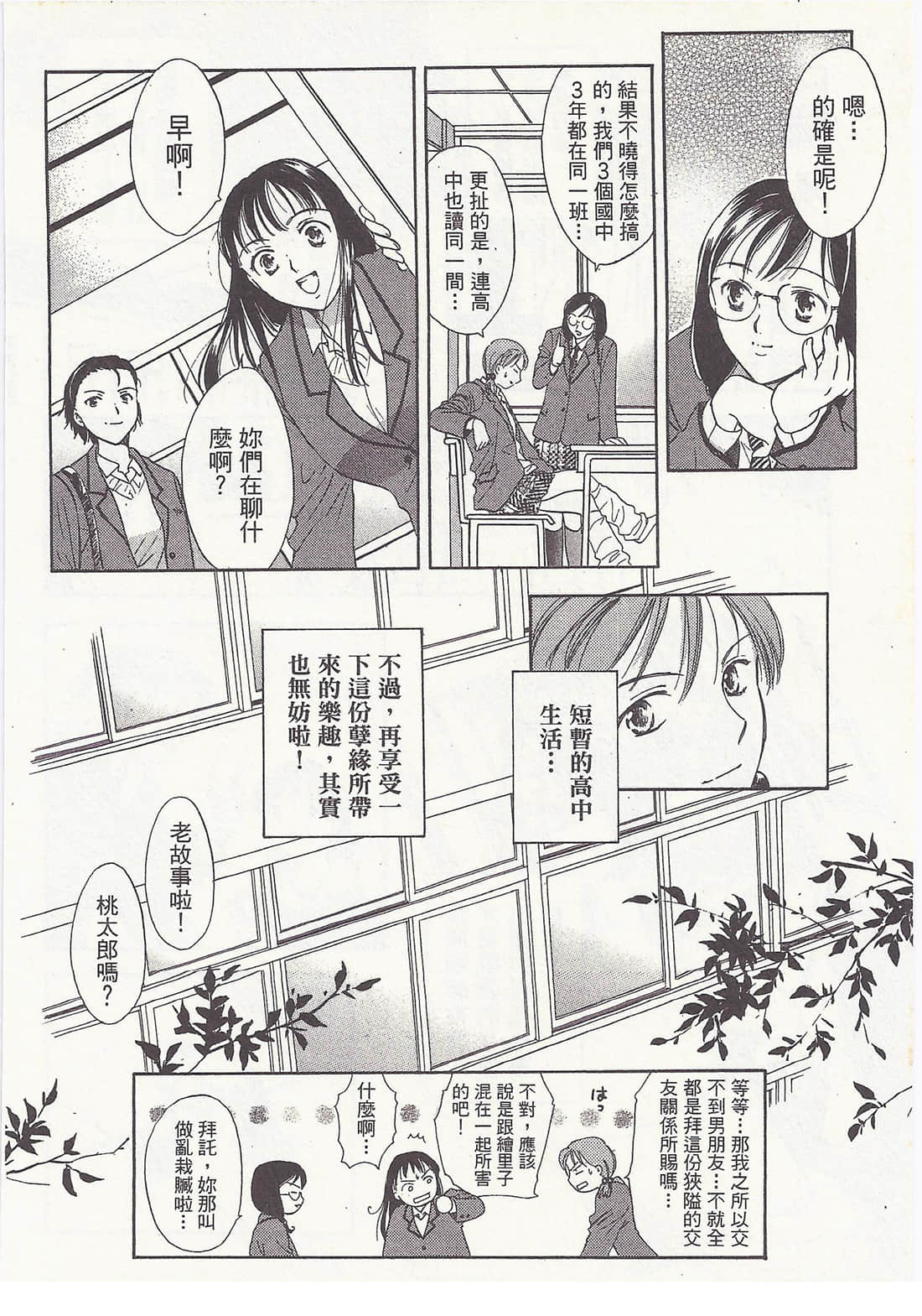 Page 130