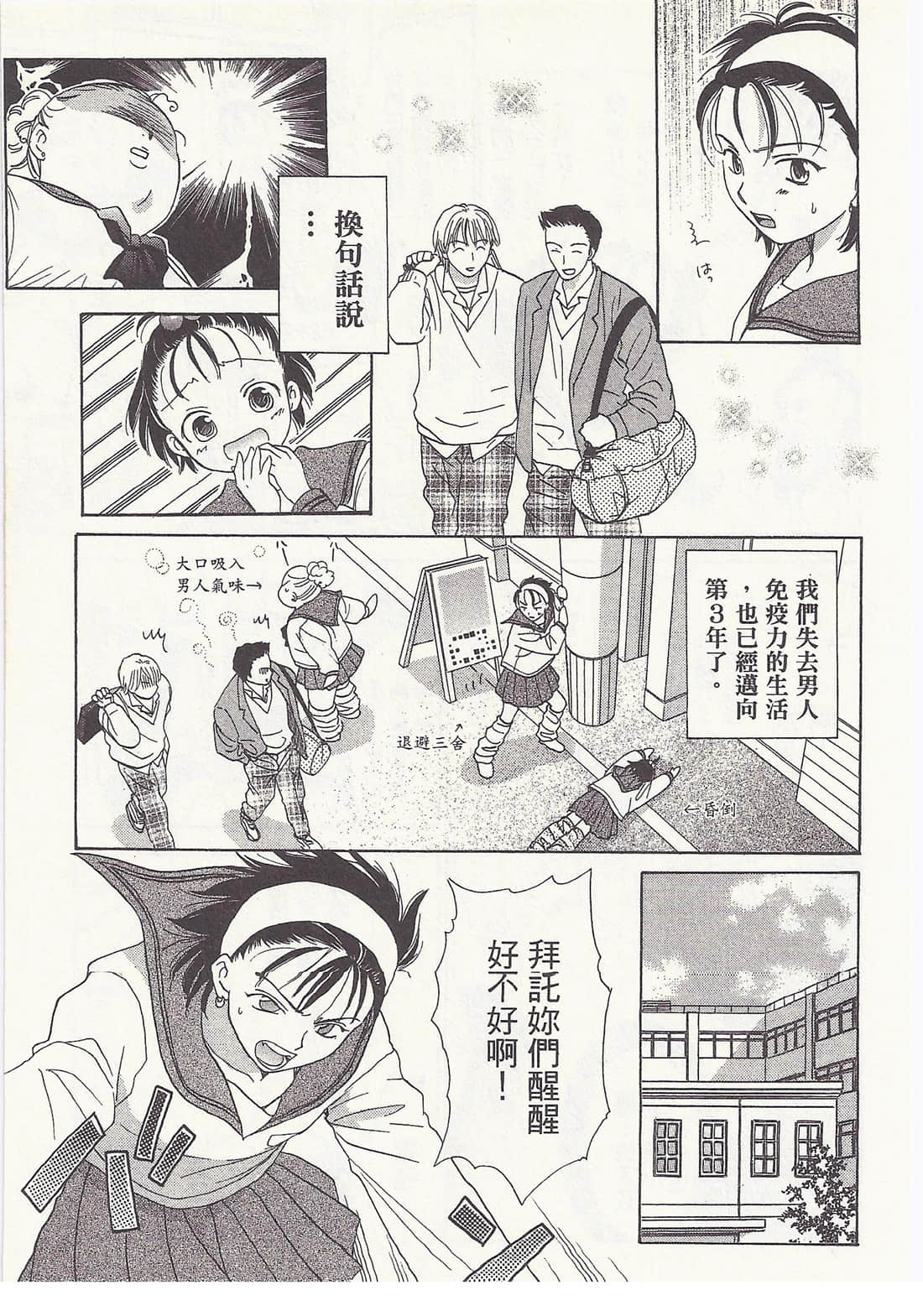 Page 135